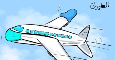 كاريكاتير صحيفة كويتية.. الطائرات ارتدت الكمامة والقفازات فى زمن كورونا