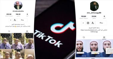 رويترز: بكين تتهم واشنطن بـ "الترهيب " في قضية تيك توك