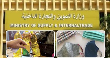 كيف تعرف كمامات القماش المنصرفة على بطاقات التموين تجنبا لتلاعب منافذ التوزيع.. كل كمامة فى كيس بلاستيك مغلق داخله إرشادات الاستعمال.. الإرشادات تتضمن شعار الوزارة.. وإخطار الوزارة بالكميات المنصرفة لكل بقال