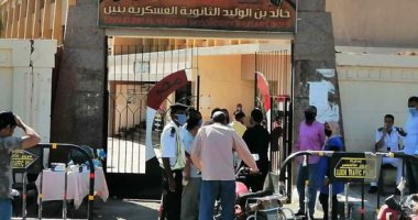ضبط أدمن جروب تسريب امتحانات الثانوية على الواتس آب