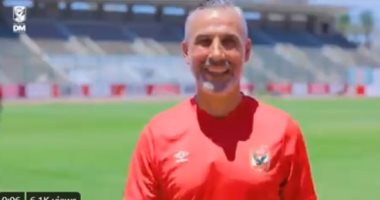 مدرب حراس الأهلى يتحدث بالعربية: "صباح الفل.. أفريقيا يا أهلي".. فيديو