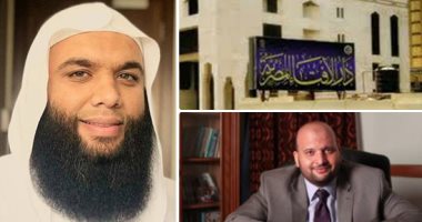 طلبا للشهرة وجمع "اللايكات".. نجل الحوينى يتطاول على الإفتاء.. يطالب بفصلها عن "العدل".. مستشار المفتى: لقد فاق الحوينى الصغير أباه فى تطاوله على علماء الأمة.. جاهل لا يعى ما يقول ويعتمد على قلة علم من يتابعه