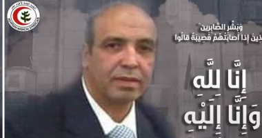 نقابة الأطباء تنعى الشهيد الدكتور جلال غضنفر لوفاته بكورونا