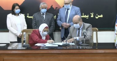 الزراعة: بروتوكول مع سلامة الغذاء لتقديم خدمات فحوص وإختبارات العينات الغذائية
