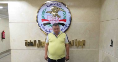 ضبط تاجر عملة بحوزته ربع مليون جنيه و4 الاف دولار