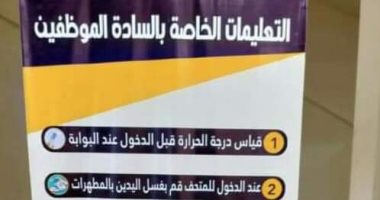 متحف السويس القومى يستعد لاستقبال الزوار بعد التوقف بسبب كورونا