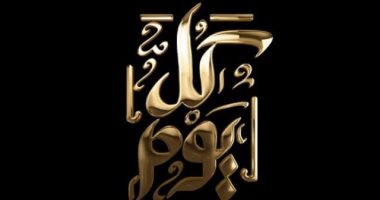 المحامى عصام عجاج: لا يجوز التحرش بالمرأة حتى لو مشيت فى الشارع "بلبوص"