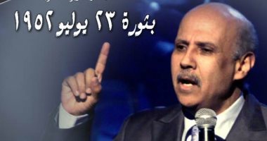 جمال بخيت يعلن عن "لقاء الشعر والغناء" فى الأوبرا احتفالا بثورة 23 يوليو