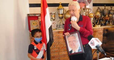 صور.. مرتضى منصور يكرم طفلين ويمنحهما العضوية الشرفية