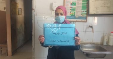 صور ..القومى للمرأة بالشرقية يختتم حملة" احميها من الختان" بعد زيارة 242 قرية  