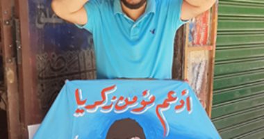 "أحمد" من الوراق يشارك بطائرة ورقية بصورة اللاعب مؤمن زكريا