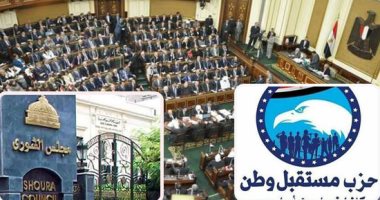 مستقبل وطن يدفع بـ3 مرشحين على المقاعد الفردية بكفر الشيخ فى انتخابات الشيوخ