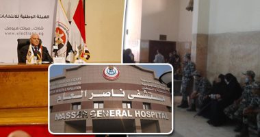 الطريق إلى مجلس الشيوخ.. مستشفيات الصحة بالمحافظات تواصل استقبال المرشحين لتوقيع الكشف الطبى.. الكشف على 41 مرشحا بالشرقية والقليوبية.. والبحر الأحمر تسجل أقل الأعداد.. والتشديد على تطبيق الإجراءات الاحترازية