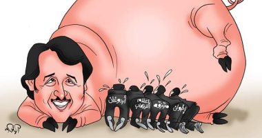 أردوغان والإخوان والمرتزقة يحلبون أمير الإرهاب.. كاريكاتير