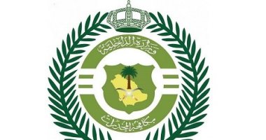 الشرطة السعودية تضبط 4 أشخاص وثقوا تعاطيهم لمواد مخدرة فى فيديو