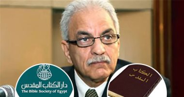 أزمة ظهور 4 كتب لتفسير الإنجيل تلقى بظلالها على الكنائس.. إكرام لمعى يؤكد: ليست كتبا مقدسة بل محاولة لتبسيط المفاهيم لرجل الشارع.. لا يمكن توزيعها على العامة لغلو ثمنها.. والكاتدرائية: تعبث بالسلم المجتمعى