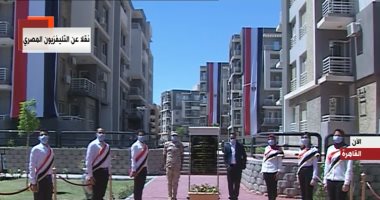 السيسي يشهد افتتاح المشروعات القومية بالمدن الجديدة عبر الفيديو كونفرانس