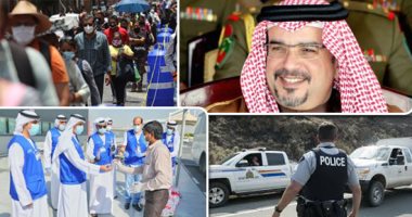 باختصار..أهم الأخبار العربية والعالمية حتى منتصف الليل.. أمريكا تسجل 62918 إصابة جديدة بكورونا ليرتفع الإجمالى إلى 3.2 مليون.. المكسيك على وشك تخطى إيطاليا فى وفيات الفيروس.. وأوبك تستعد لتخفيف تخفيضات النفط 