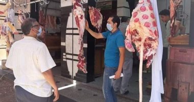 تحرير 150 محضر تموينى و لحوم غير صالحة للاستهلاك الآدمى بالبحيرة