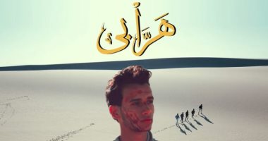 هرَّابي.. مشروع تخرج بإعلام بني سويف يتناول قضية الهجرة غير الشرعية