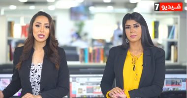 نشرة "اليوم السابع".. الوطنية للانتخابات تواصل تلقى طلبات المرشحين لمجلس الشيوخ.. عودة 273 حضانة للعمل بـ14 محافظة.. وزيرة التجارة تعلن تخريد السيارات المتجاوزة 20 عاما..الكاميرون يعتذر عن استضافة أبطال أفريقيا
