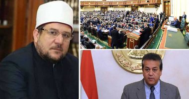 البرلمان يناقش 27 أداة رقابية موجهة للحكومة الأسبوع المقبل.. 14 اقتراحا برغبة لإنشاء كليات جديدة بالجامعات .. وإجراء مسابقة بحثية للاستفادة من مياه الأمطار.. و13 طلبا لتجديد وفرش المساجد وصرف مكافأة الأئمة