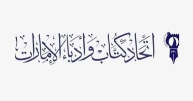 ورشة حول "أصول كتابة المقال والقصة الخبرية" لـ محمد عبد المقصود بكتاب الإمارات