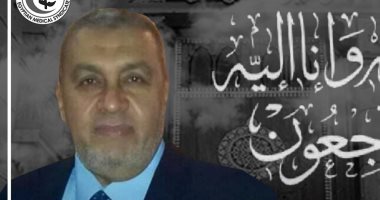 نقابة الأطباء تنعى الشهيد رقم 111 الدكتور سمير مدنى بعد وفاته بكورونا