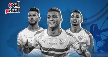 إنفو جراف .. مشوار الزمالك في الموسم الحالي قبل أزمة كورونا