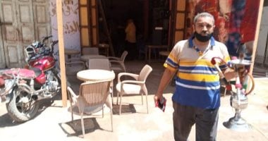 تشميع مقهى فى بلبيس لعدم الالتزام بالإجراءات الاحترازية وتقديمه الشيشة" صور"