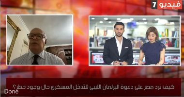 السفير محمد العرابى لـ"لايف اليوم السابع": تدخل تركيا فى ليبيا استعمار جديد