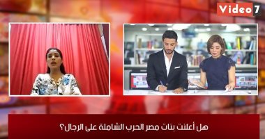 المحامية مها أبو بكر لـ"لايف اليوم السابع": أى فتاة تتعرض للتحرش عليها التوجه لقسم الشرطة