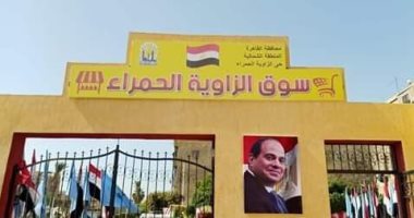 أسواق حضارية.. مشاريع أنشأتها محافظة القاهرة لاحتواء الباعة الجائلين خلال عام