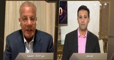عادل حمودة: أمريكا تعيش حالة اضطراب حتى 20 يناير موعد تنصيب الرئيس الجديد