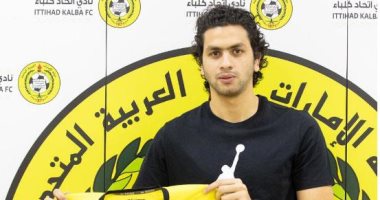 المصرى أحمد لطفى ضمن 14 موهبة تشق طريق الاحتراف فى الدورى الإماراتى