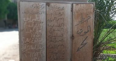 أهالي قرية نزلة البرشا بالمنيا يناشدون تغيير محول الكهرباء المتهالك