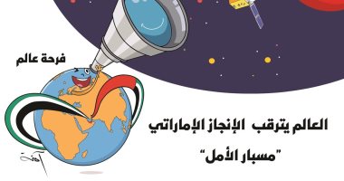 كاريكاتير صحيفة إماراتية.. بدء العد التنازلي لإطلاق "مسبار الأمل" 