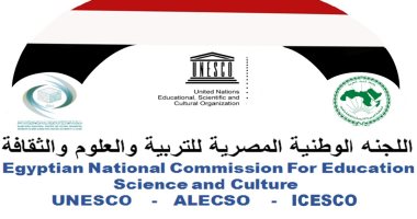 "اليونسكو" تعلن فتح باب التقديم لوظيفة مدير معهد المخطوطات