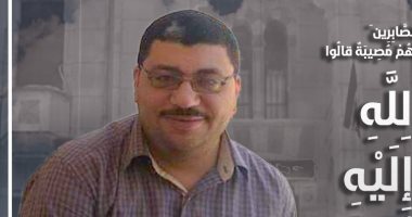 نقابة الأطباء تنعى 3 من أعضائها بعد وفاتهم بكورونا