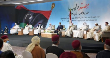 القبائل الليبية تطالب الرئيس السيسى بتدخل الجيش المصرى حال الهجوم على سرت