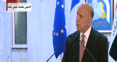 وزير خارجية العراق بمؤتمر مع نظيره الفرنسى: مستمرون فى الحرب ضد داعش