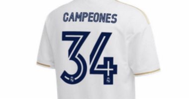 ريال مدريد يطرح قميص أبطال الدوري الإسباني للبيع ويسحبه بعد ساعات..صور