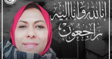 نقابة الأطباء تنعى الطبيبة 121 الدكتورة وسام ديب بعد وفاتها بكورونا