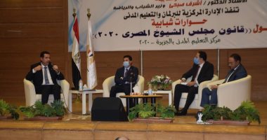 وزير الرياضة وممثلا الهيئة الوطنية للانتخابات في لقاء حواري لمناقشة قانون "الشيوخ"