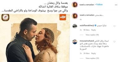 زوج سلاف فواخرجى يعلق على قبلتها للفنان مهيار خضور 