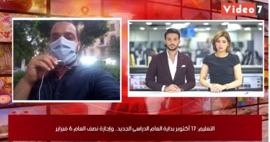 التعليم الإلكترونى عنصر رئيسى بالعام الدراسى الجديد.. فى لايف اليوم السابع