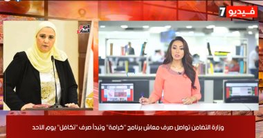 موجز خدمات اليوم السابع.. ارتفاع سعر الذهب.. وطرق حجز قطار في عيد الأضحى