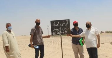 استرداد 9 آلاف و 800 فدان وإزالة 99 حالة تعد على أراضى الدولة بالمنيا 