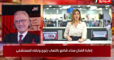 موجز الفن.. حقيقة إصابة سناء شافع بكورونا.. وخناقة ياسمين عبدالعزيز وشقيقها