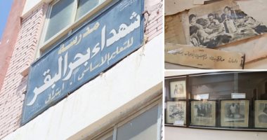 اليوم الذكرى الـ51 لمذبحة شهداء مدرسة بحر البقر بمحافظة الشرقية